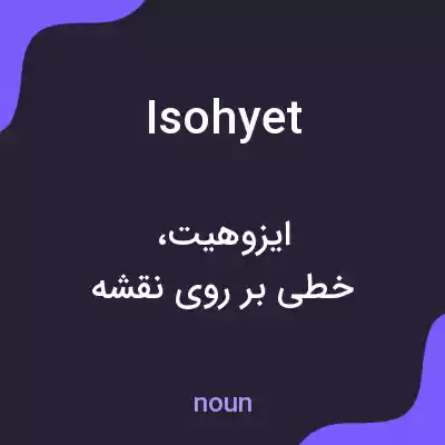 معنی isohyet به فارسی