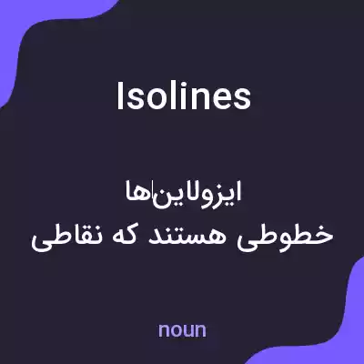 معنی isolines به فارسی معنی isolines به فارسی