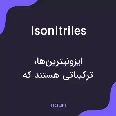 معنی isonitriles به فارسی معنی isonitriles به فارسی