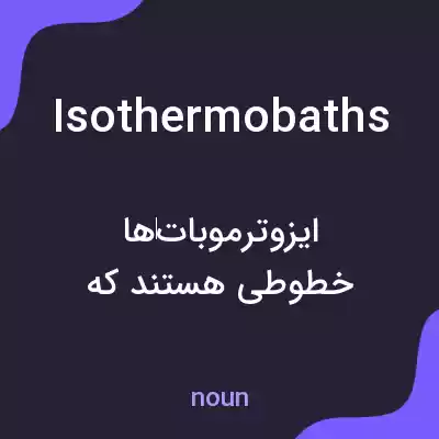 معنی isothermobaths به فارسی معنی isothermobaths به فارسی