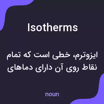 معنی isotherms به فارسی معنی isotherms به فارسی