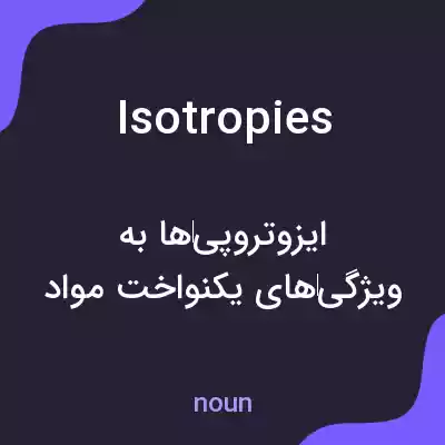 معنی isotropies به فارسی معنی isotropies به فارسی
