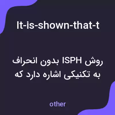 معنی it-is-shown-that-the-divergencefree-isph-method-cannot-maintain-stability-in-certain-situations-although-it-is-accurate-before-instability-sets-in به فارسی معنی it-is-shown-that-the-divergencefree-isph-method-cannot-maintain-stability-in-certain-situations-although-it-is-accurate-before-instability-sets-in به فارسی