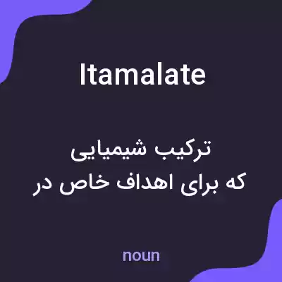 معنی itamalate به فارسی معنی itamalate به فارسی