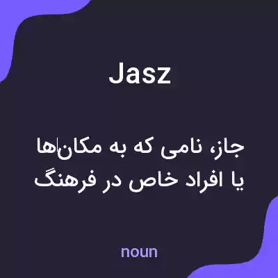 معنی jasz به فارسی معنی jasz به فارسی