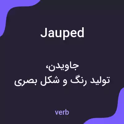 معنی jauped به فارسی معنی jauped به فارسی