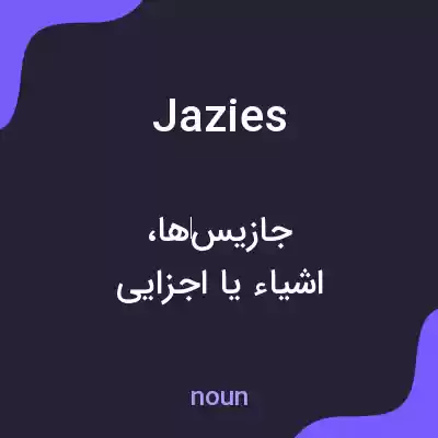 معنی jazies به فارسی معنی jazies به فارسی