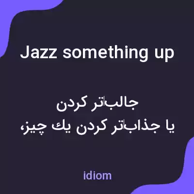 معنی jazz something up به فارسی معنی jazz something up به فارسی