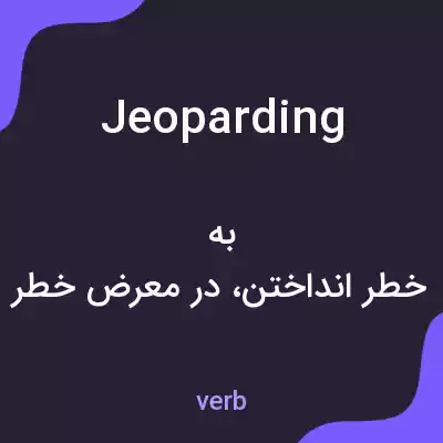 معنی jeoparding به فارسی معنی jeoparding به فارسی