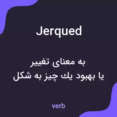 معنی jerqued به فارسی معنی jerqued به فارسی