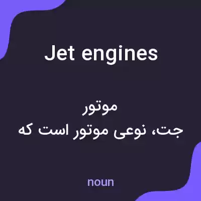 معنی jet engines به فارسی معنی jet engines به فارسی