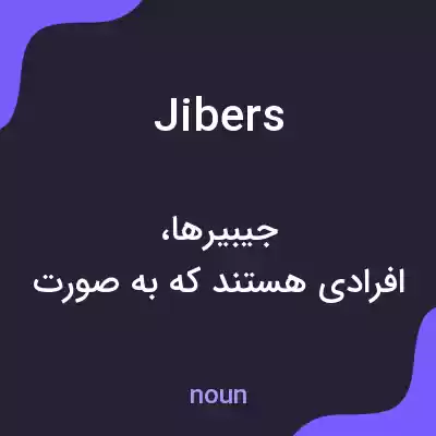 معنی jibers به فارسی معنی jibers به فارسی