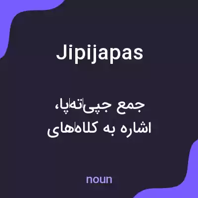 معنی jipijapas به فارسی معنی jipijapas به فارسی