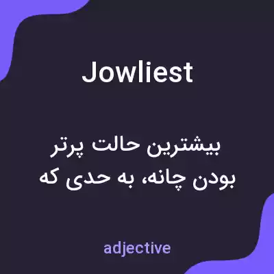 معنی jowliest به فارسی معنی jowliest به فارسی
