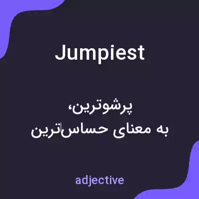 معنی jumpiest به فارسی معنی jumpiest به فارسی