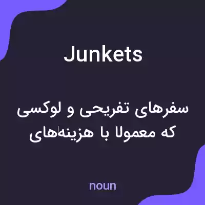 معنی junkets به فارسی