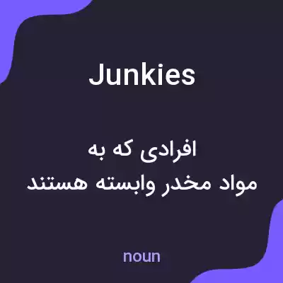 معنی junkies به فارسی معنی junkies به فارسی