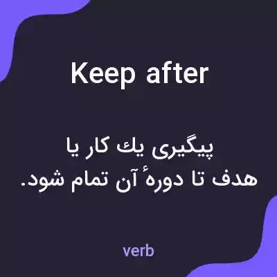 معنی keep after به فارسی معنی keep after به فارسی