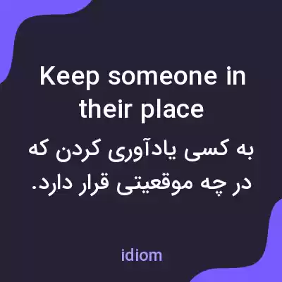 معنی keep someone in their place به فارسی معنی keep someone in their place به فارسی