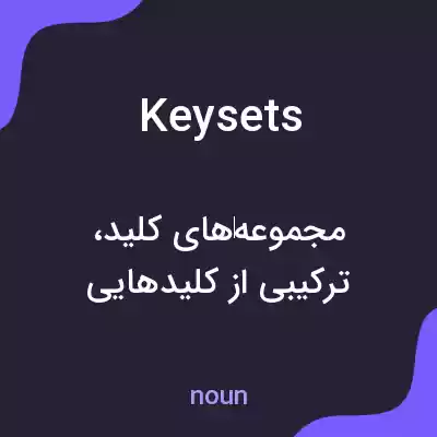 معنی keysets به فارسی معنی keysets به فارسی