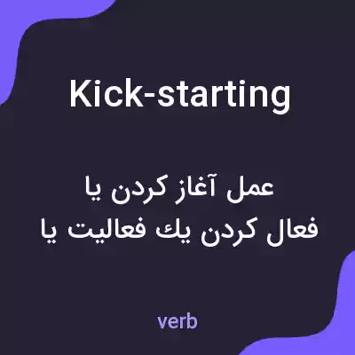 معنی kick-starting به فارسی معنی kick-starting به فارسی