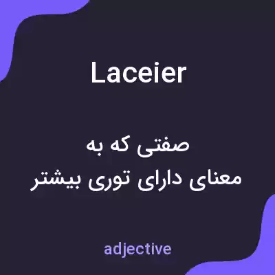 معنی laceier به فارسی معنی laceier به فارسی