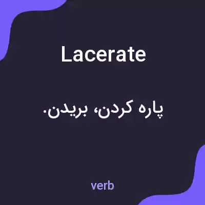 معنی lacerate به فارسی معنی lacerate به فارسی