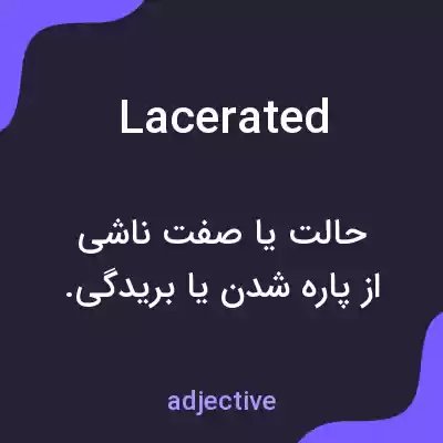 معنی lacerated به فارسی معنی lacerated به فارسی