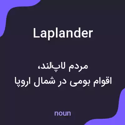 معنی laplander به فارسی معنی laplander به فارسی