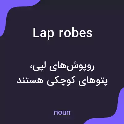 معنی lap robes به فارسی معنی lap robes به فارسی