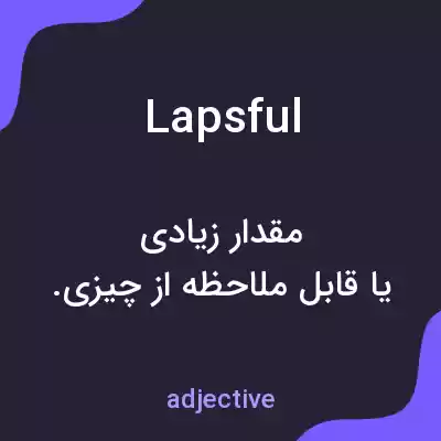 معنی lapsful به فارسی معنی lapsful به فارسی