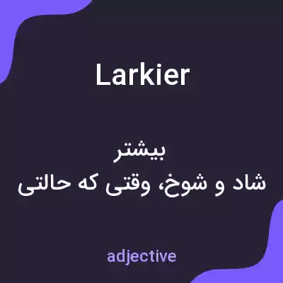معنی larkier به فارسی معنی larkier به فارسی