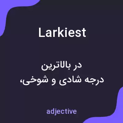 معنی larkiest به فارسی معنی larkiest به فارسی