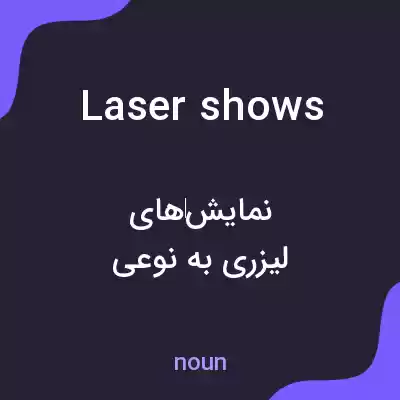 معنی laser shows به فارسی معنی laser shows به فارسی