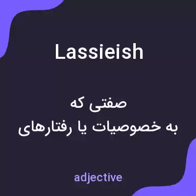 معنی lassieish به فارسی معنی lassieish به فارسی