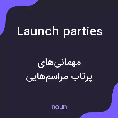 معنی launch parties به فارسی معنی launch parties به فارسی