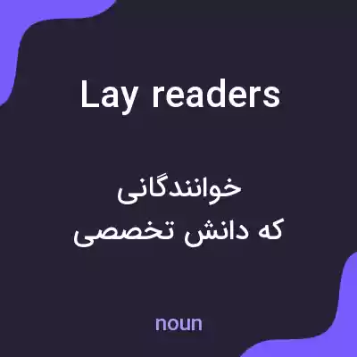 معنی lay readers به فارسی معنی lay readers به فارسی