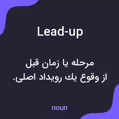 معنی lead-up به فارسی معنی lead-up به فارسی