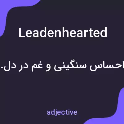 معنی leadenhearted به فارسی