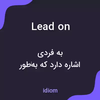 معنی lead on به فارسی معنی lead on به فارسی