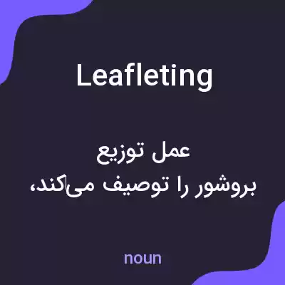 معنی leafleting به فارسی معنی leafleting به فارسی
