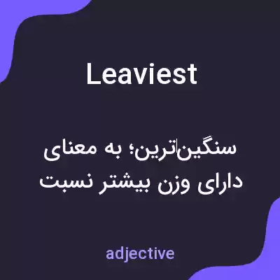 معنی leaviest به فارسی معنی leaviest به فارسی