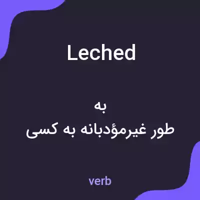 معنی leched به فارسی معنی leched به فارسی
