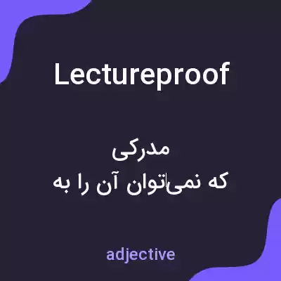 معنی lectureproof به فارسی معنی lectureproof به فارسی