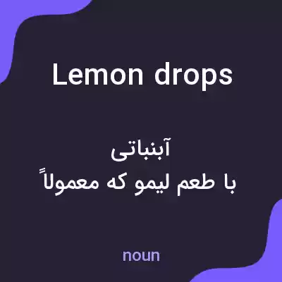 معنی lemon drops به فارسی