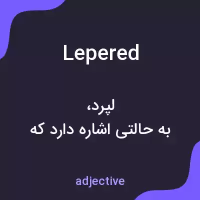 معنی lepered به فارسی معنی lepered به فارسی