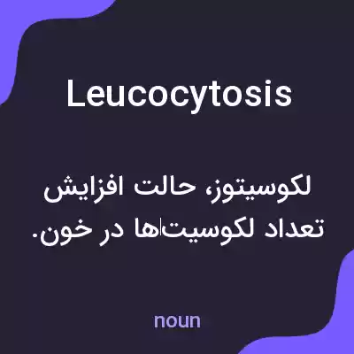 معنی leucocytosis به فارسی معنی leucocytosis به فارسی