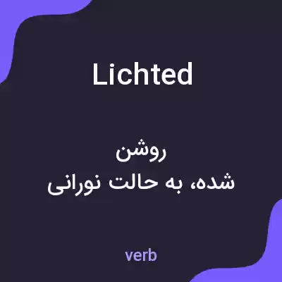معنی lichted به فارسی معنی lichted به فارسی