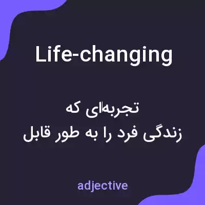 معنی life-changing به فارسی