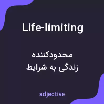 معنی life-limiting به فارسی معنی life-limiting به فارسی